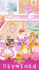 开心娃娃屋游戏安卓手机版 v1.0 screenshot 2