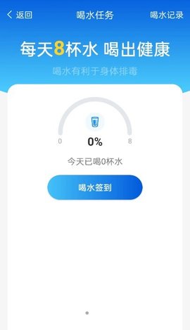 鸭鸭运动app软件苹果版