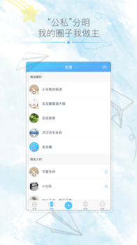 绒绒世界宠物认领交友app手机版 v3.0.1 screenshot 1