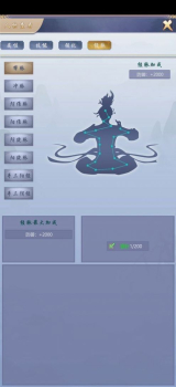 神侠江湖手游官方正版下载 v1.0.2 screenshot 3