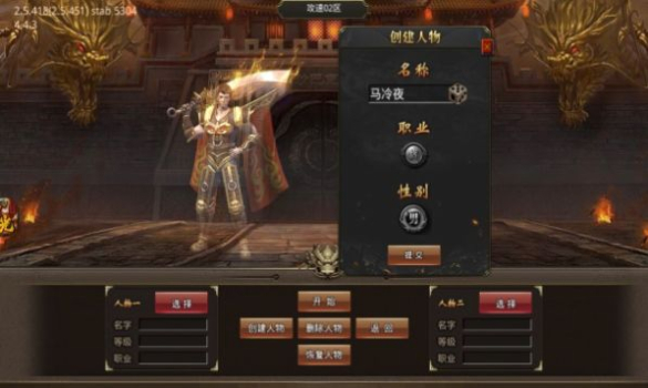 广信传说之无限攻速手游官方正式版 v2.1.0 screenshot 3