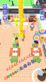 网红美食屋游戏安卓手机版 v1.0.8 screenshot 2