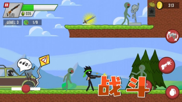 生存王者战争游戏安卓版