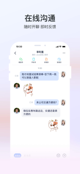 犀牛招聘手机版app v2.2.5 screenshot 2