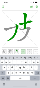 猜文字学习app苹果版 v1.2 screenshot 2