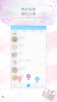 绒绒世界宠物认领交友app手机版 v3.0.1 screenshot 2