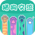 猫狗交流器最新版app