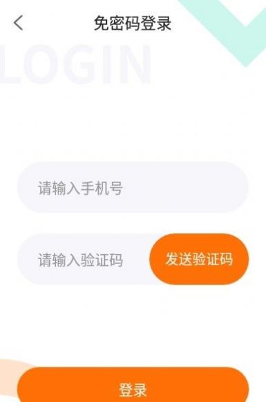 99家具宝招聘平台app下载