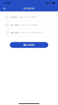 大象科技巡检app垃圾分类管理软件 v1.0.1 screenshot 2