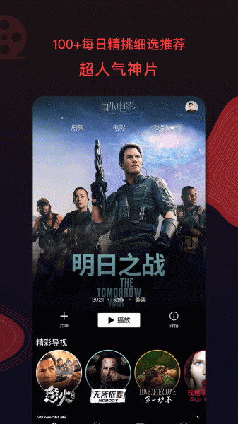 老K影视app最新版