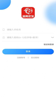 福临顺渔具商城手机版app v1.0 screenshot 3