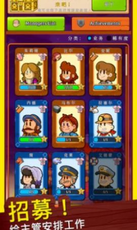 西部小镇游戏安卓版下载（Idle Frontier）