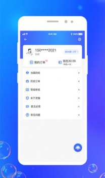 灵猫回收服务站app v1.1.2 screenshot 2