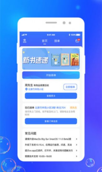 灵猫回收服务站app v1.1.2 screenshot 1