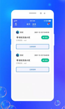 灵猫回收服务站app v1.1.2 screenshot 3