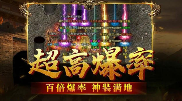 神影英雄传手游官方版下载 v1.1.0 screenshot 3