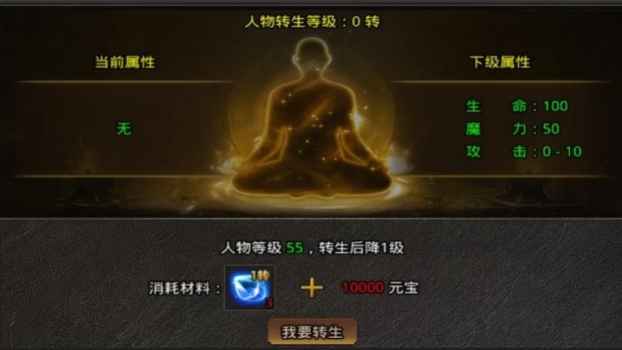 平民传奇无忧版手游官方下载 v1.0.1.3800 screenshot 2