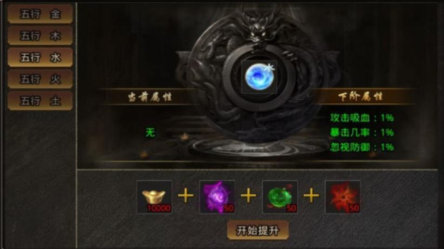 平民传奇无忧版手游官方下载 v1.0.1.3800 screenshot 3