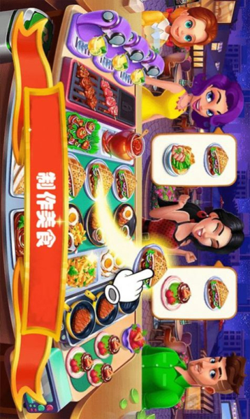 我是饭店老板游戏红包版
