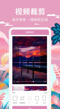 小视频制作app官方版下载 v1.0.7 screenshot 4