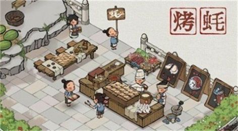 烤串小摊模拟游戏安卓手机版