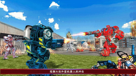 超级闪电英雄游戏安卓中文版 v1.0 screenshot 1