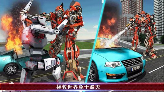 超级闪电英雄游戏安卓中文版 v1.0 screenshot 4