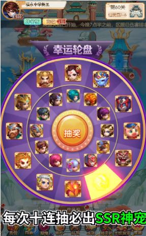 天庭战争手游官方版