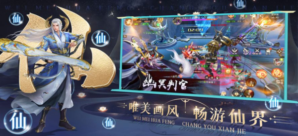 剑来乾坤手游官方版下载
