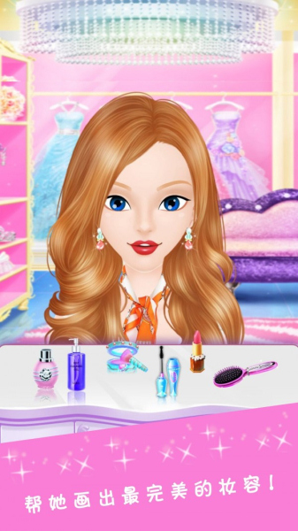 有钱的女孩化妆换装游戏安卓版下载（Rich Girl Mall Game）