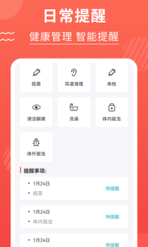 喵星人翻译器app最新版 v2.9.5 screenshot 1