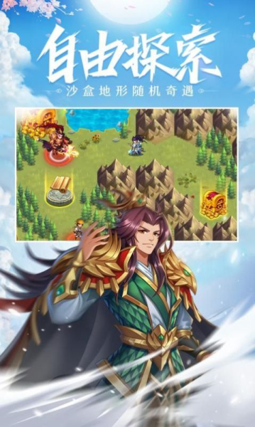 字战乾坤手游官方安卓版