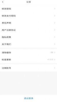 三岸技师端接单app软件 v1.0 screenshot 3