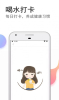 快减肥运动锻炼app官方版 v70.6 screenshot 4