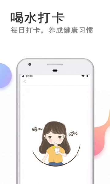 快减肥运动锻炼app官方版