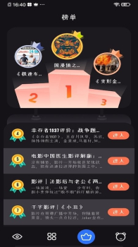 追剧达人app2.0官方版本 screenshot 2