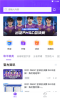 NOVA电竞俱乐部app安卓版 v3.0.101 screenshot 2