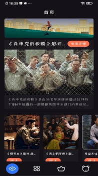 追剧达人app2.0官方版本 screenshot 3