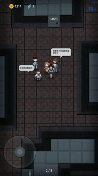 梦鬼宿舍猛鬼加强版