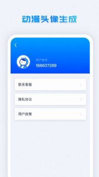 手机照片恢复上色应用工具APP手机版 v1.0.6 screenshot 1