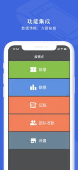 巴夫洛收银点在售门票app苹果版 v1.3.5 screenshot 1