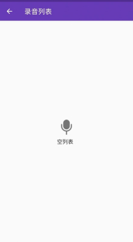 卡卡录音软件app手机版 v3.9.9 screenshot 1