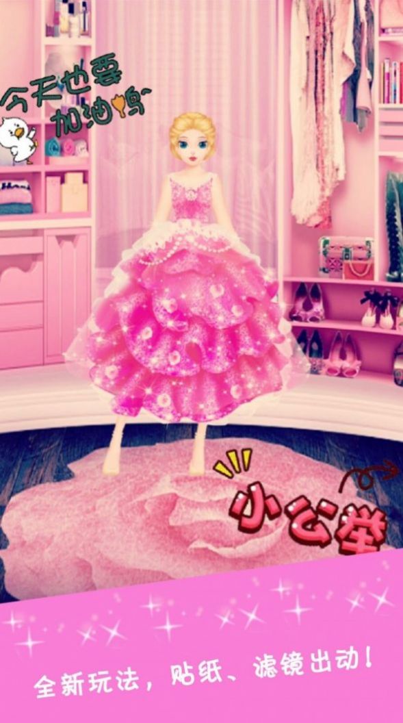 Ů̳Ϸ׿ٷ棨Rich Girl Mall GameͼƬ1