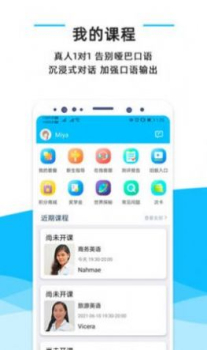 快酷英语app下载手机版 v2.113 screenshot 3