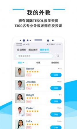 快酷英语app下载手机版