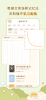 奶酪单词app安卓版下载 v2.5.4 screenshot 1