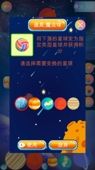 合成大太阳游戏红包版下载 v1.0 screenshot 1