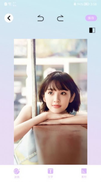 自制头像器安卓版app