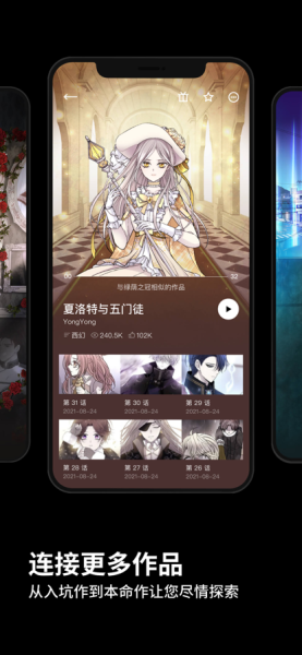 PODO漫画1.3.0版本官方最新版
