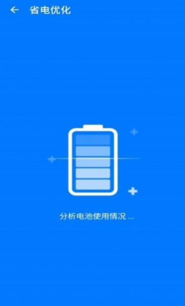 青藤清理手机垃圾app安卓版